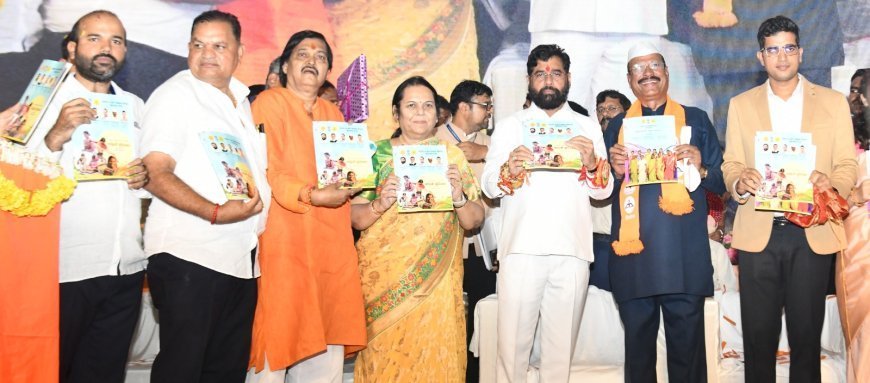 सिल्लोड में मुख्यमंत्री ने 'लड़की बहन योजना' का शुभारंभ किया...!