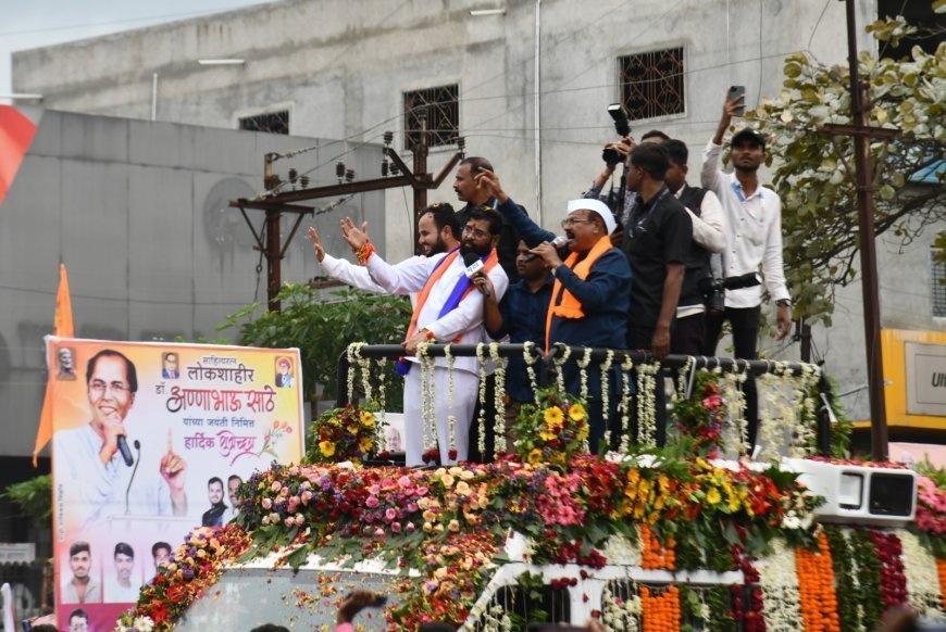 सिल्लोड में मुख्यमंत्री ने 'लड़की बहन योजना' का शुभारंभ किया...!