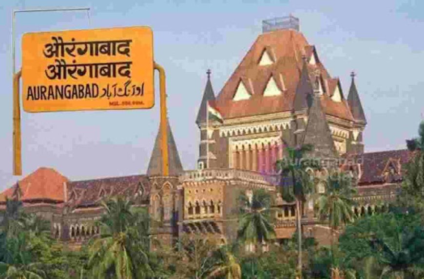 एक नाम, एक मत: दोहरा नाम होने पर कानूनी कार्रवाई