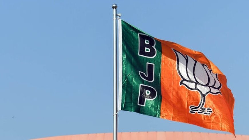 जम्मू-कश्मीर विधानसभा चुनाव के लिए BJP ने उम्मीदवारों की तीसरी सूची जारी की है