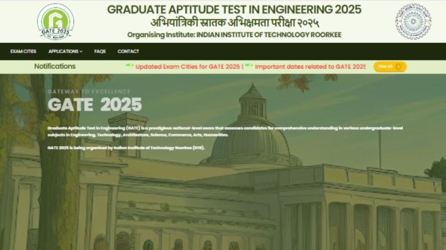 गेट 2025 के लिए रजिस्ट्रेशन कैसे करें? आवेदन प्रक्रिया कल से शुरू होगी