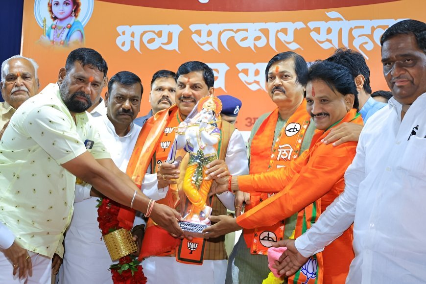 महायुती सरकार को मतदान करने का आह्वान