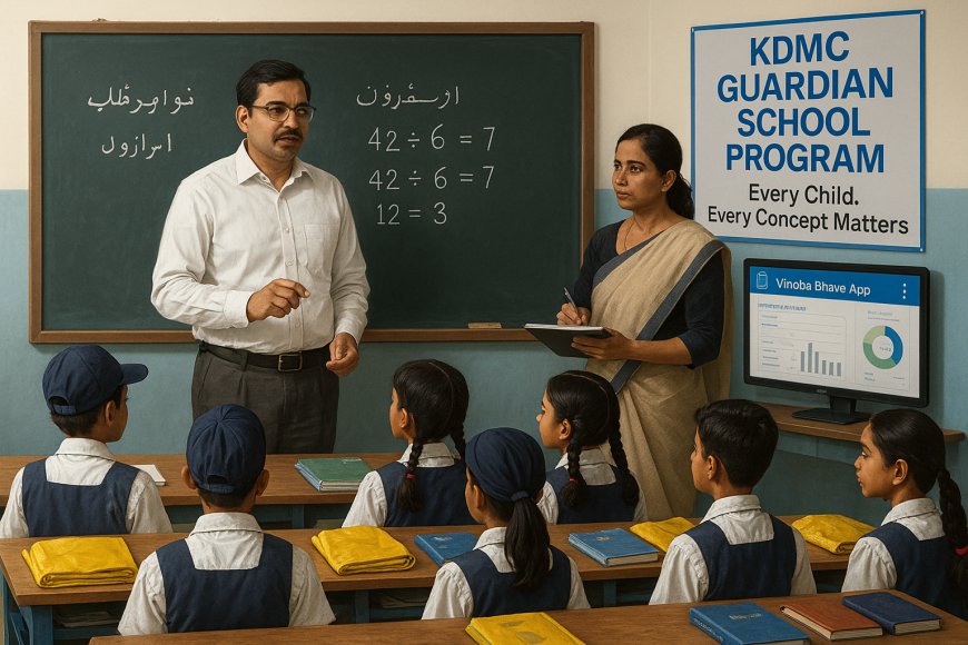KDMC Officials Boost Civic School Learning with 'Guardian' Program