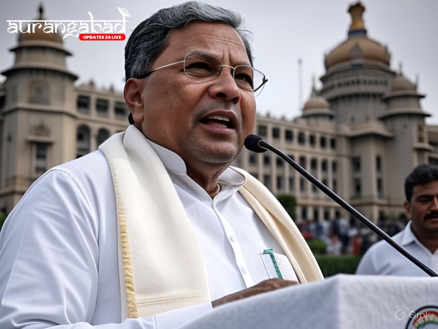 कर्नाटक सीएम: सिद्धारमैया का बयान
