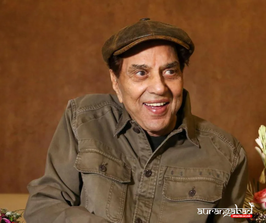 बॉलीवुड के 'ही-मैन' धर्मेंद्र का निधन: 89 की उम्र में ली अंतिम सांस, पंचतत्व में विलीन