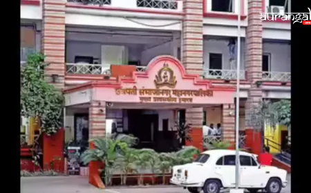 संभाजीनगर वोटर लिस्ट विवाद: 6000 से ज्यादा आपत्तियां दर्ज, वार्ड शिफ्टिंग पर बवाल