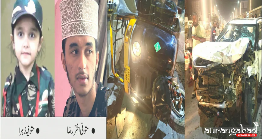 Tragic Accident in Mota Khana: Drunk Driver Kills Youth and Child in Rickshaw Collision