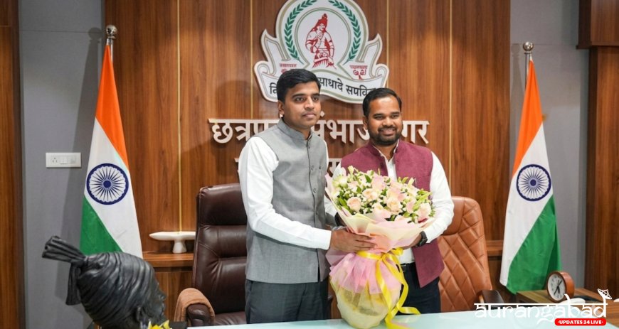 Chhatrapati Sambhajinagar: अमोल येडगे बने नए मनपा आयुक्त, मंत्रियों के विरोध के बावजूद संभाला पदभार
